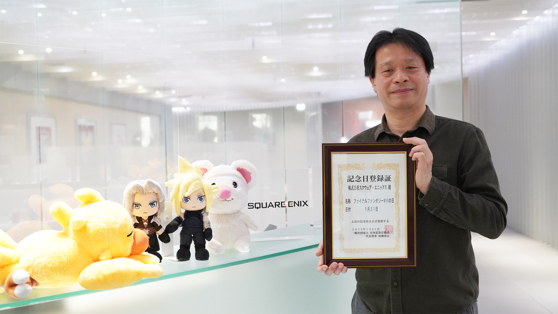 Square Enix 官方正式在日本周年纪念协会将 1 月 31 日注册为“最终幻想7日”！